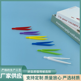 Spot Small Tweezers Manufacturer Wholesale Disposable Plastic Small Tweezers Kidsren's Handmade DIY Plastic Elbow Small Tweezers