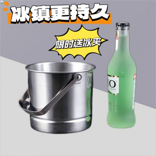 # Stainless Steel Ice Bucket Commercial Bar KTV Beer Wine Stall Ice Bucket Ice Bucket Bar Rock Wood