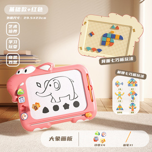Cross-border new color erasable graffiti drawing board toy baby educational early education children's cultivation art parent-child interaction