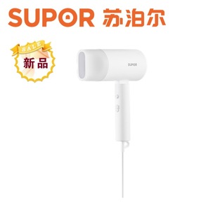 Фен Supor HDL-F2 для домашних студентов, 1600 Вт, фен с сильным ветром