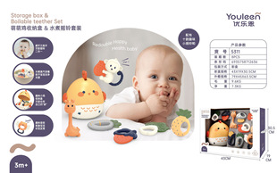 Youleen cute chicken storage box boiled rattle two-in-one storage box molar suit infant toy gift