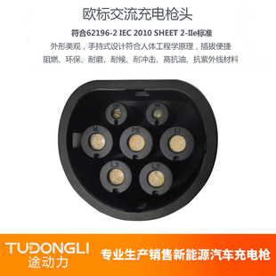Factory customized European standard EVCHARGER New Energy Electric Vehicle portable charging pile extension line 16A/32A