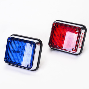 LED car car red and blue flash warning light 12V24V sentry box guard room security booth flash signal lamp