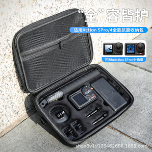 Dajiang Action5pro сумка для хранения Аксессуары action4/3 Универсальный комплект Ремни Ремни на плече