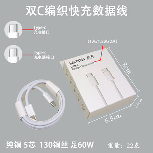 Применимо для зарядного кабеля Apple, быстрый зарядный телефон iphone pd20 W, быстрый зарядный кабель USB, кабель для передачи данных Apple, оригинальный оптовый завод