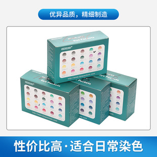 Glasses lens dyeing powder resin lens dyeing agent toner powder glasses shop consumables dye 20 colors