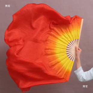 Dance Fan Flame Fan Yellow Red Gradient Color Jiaozhou Yangko Square Dance Leng Dancing Fan Performance Props