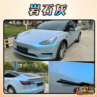 Dream series color change film white black red blue silver auto supplies cross-border foreign trade factory wholesale paint protective film