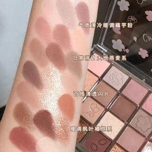 Lecena Evening Sakura Dance 20 Color Eyeshadow Pearlescent Sequins Matte Low Saturated Earth Milk Tea New Eyeshadow Plate
