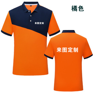 Zhongtong Express рабочая одежда рубашка POLO с короткими рукавами летняя одежда Yunda хлопковая рекламная рубашка с логотипом