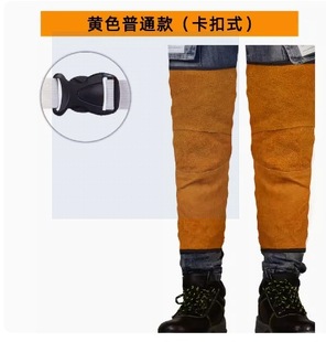 Welder special cowhide kneecap leg protector welding welding foot Protector anti-scald flame retardant labor protection leg fireproof sputtering
