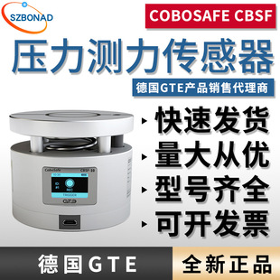 Германия GTE Давление-сила Измерительное устройство COBOSAFE CBSF Силомер Датчик Силомера Инструмент Агент