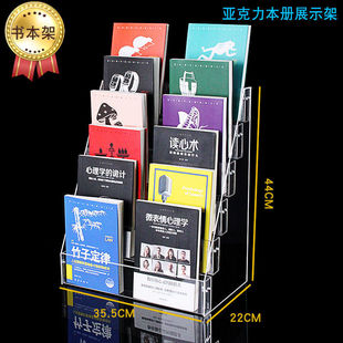 Stationery Pen Holder Transparent Acrylic Cosmetic Rack Pen Container Jewelry Display Storage Box Rack Desktop Storage Box