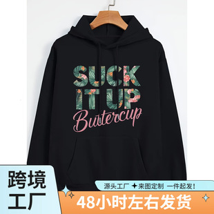 Suck It Up Print Kangaroo Pocket Hoodie, Casual Long Sleeve