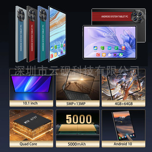 Cross-Border Smart Tablet Android 64Gb Plug-In Card Bluetooth Call Wish Shopee (Hot Model)
