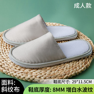 Wholesale seven-star hotel slippers travel home hospitality B & B beauty salon thickened non-slip bread slippers manufacturer