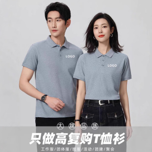 polo shirt custom printed logo work clothes cultural shirt lapel work clothes short sleeve t-shirt work clothes embroidered cotton custom