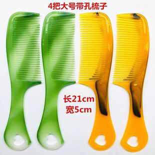 Horn Comb Natural Women's Long Hair Household Portable Anti-static Big Toothed Beef Tendon Comb Folding