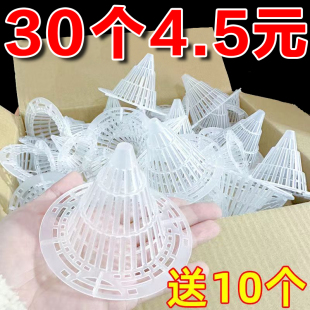 Flowerpot bottom hole mesh pad plastic orchid drain cover fleshy potted plant leak-proof soil mesh pad bottom mesh breathable water leakage