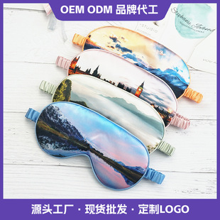 Spot wholesale digital printing eye mask shading sleep imitation silk Satin eye mask factory