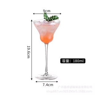 Jingyuan Creative Horn Cup Crystal Glass Champagne Cup Martini Bubble Cup V-shaped Sweet Wine Cocktail Cup
