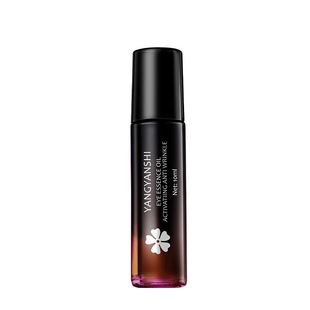 Yangyan Shi Fu live anti-wrinkle eye essence oil firming anti-wrinkle moisturizing desalination fine lines massage ball eye essence