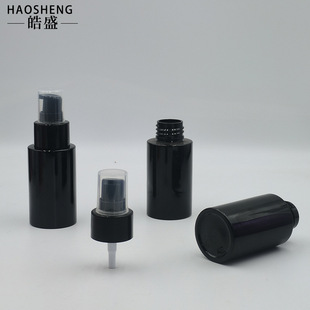 Wholesale 50ML60ML Lotion Bottled Essence Bottle Isolation Cream Press Bottle Sunscreen Bottle Hand Cream Bottle