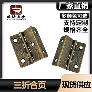 70% off Hinge Iron Wholesale 12mm Plate Bending Right Angle Iron Cabinet Door Hinge Hardware Accessories Door and Window Connectors Folding