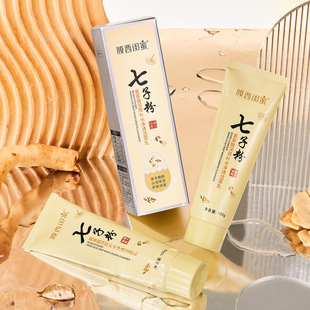 Xixi girlfriends seven-seed powder amino acid clear facial cleanser deep hydrating and cleaning wet facial cleanser wholesale delivery