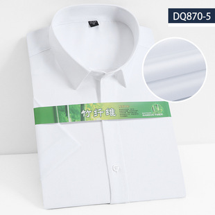 Bamboo Fiber Shirt Men's Shirt Men's Summer Breathable Cool Long Sleeve White Shirt Casual Non-Ironing Business Men's Shirt