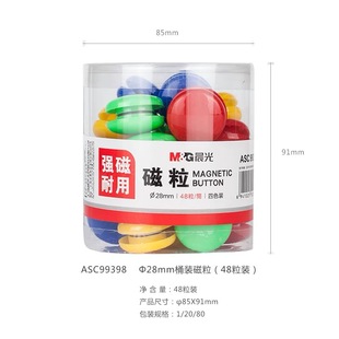 Chenguang 99398 Magnetic Grain Magnetic Buckle Blackboard Sticker Whiteboard Magnetic Nail 28mm Strong Magnetic Round School Teaching Magnet Boxed