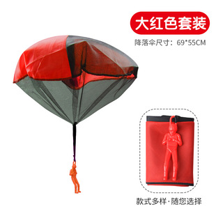 Cross-border special for hand throwing parachute children playing air paragliding elementary school students outdoor sports airdrop parent-child game