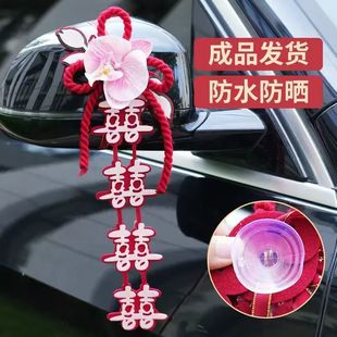 Door Handle Wedding Decoration Wedding Room Bedroom Living Room Curtain Pendant Curtain Strap Flower Bundle Wedding Arrangement