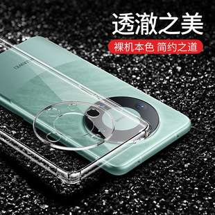 Suitable for Huawei Mate70Pro Mobile Phone Case Pura80 Four-Corner Airbag Transparent Anti-Fall Nova14Pro Protective Cover