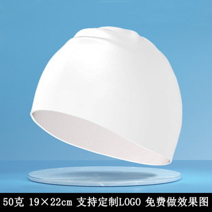 Increase swimming cap silicone 55g waterproof head protection sea island HAIZID adult professional swimming cap wholesale