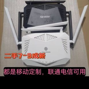 Second-hand SKYWORTH/SKYWORTH SK-WR9551X wifi6 gigabit router dual-frequency 5g all-Netcom