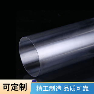 Manufacturer Supplies Pvc Plastic Hollow Tubes, Pvc Pipe Plastic Extrusion Round Tubes, Extruded Special-Shaped Profiles Wholesale