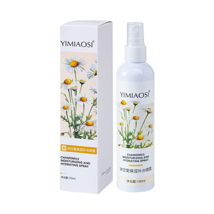 YIMIAOSI Hyaluronic Acid Hydrating Spray 150ml Refreshing Moisturizing Makeup Spray Soothing Moisturizing Repair
