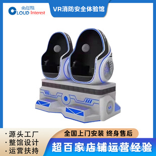 vr indoor simulation construction site safety emergency training popular science education integrated dynamic 2.5 creamy-white platform