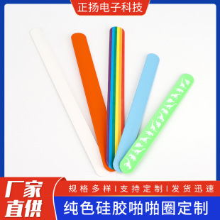 Silicone Pop Ring Solid Color in stock Printable LOGO Silicone Wrist Band Pat Ring Bracelet
