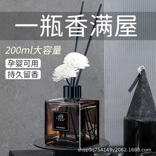 Household Fireless Aromatherapy Indoor Diffused Fragrance Long-Lasting Fragrance Bedroom Toilet Aromatherapy Ornaments Bathroom Air Freshener