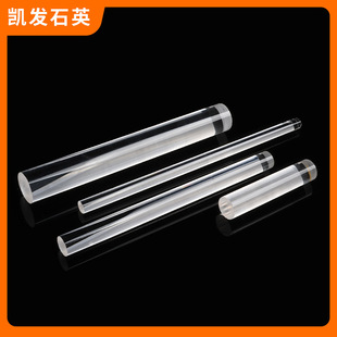 Transparent Quartz Rod Quartz Light Guide Rod Fiber Optic Quartz Rod Quartz Round Rod Quartz Glass Stirring Rod Processing