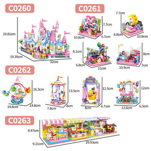 Cross-border Building Block Princess Dream City Street View Warm Home Carousel Girl's House Little Red Book Explosions