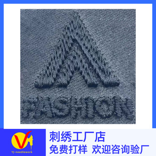 [Xiamen компьютерная вышивка производитель] одежда свитер пальто логотип товарный знак Полая вышивка полотенцесушитель