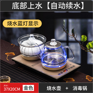 Automatic water supply electric kettle tea making special tea set water pumping tea table all-in-one machine tea table embedded tea maker