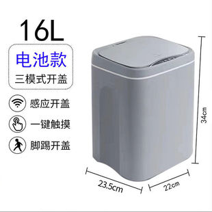 Smart Trash Bin Household Automatic Induction Electric Waterproof Living Room Kitchen Toilet Bathroom Trash Bin with Lid