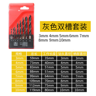 Woodworking drill three-point drill drilling woodworking twist drill electric drill turn head branch drill hole opener multifunctional set