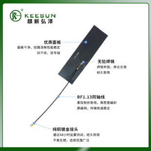 4GHz/2dBi Wireless Module/Internet of Things/Flexible FPC Bluetooth Patch Built-in Antenna