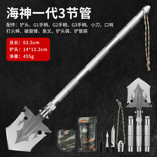 Multi-functional folding shovel outdoor small size manganese shovel portable shovel convenient and practical shovel