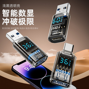 TYPE-C в USB цифровой конвертер заголовок поддерживает передачу данных OTG C Transfer прозрачный дисплей напряжение тока